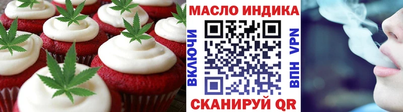 Еда ТГК марихуана  Купить закладки  Саяногорск 