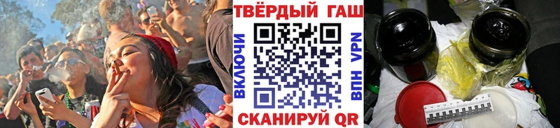 ГАШ ice o lator  Купить  Саяногорск 