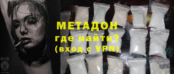 COCAINE Балахна