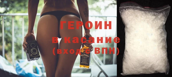 COCAINE Балахна