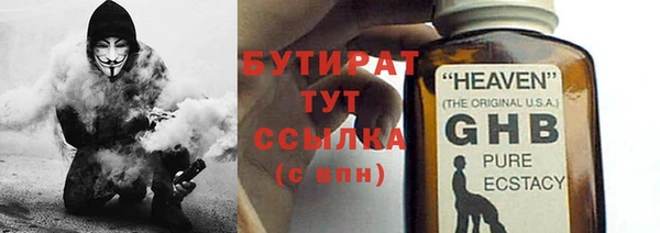герыч Армянск
