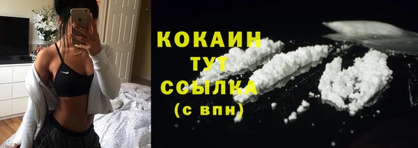 COCAINE Балахна