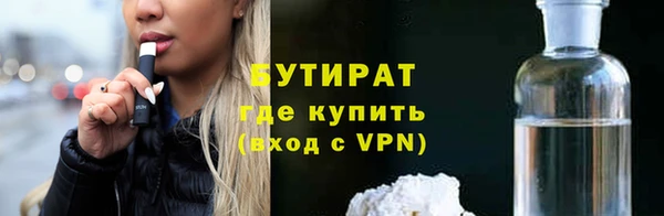 COCAINE Балахна