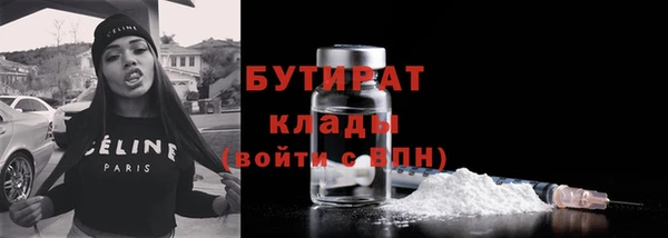 мет Богородицк