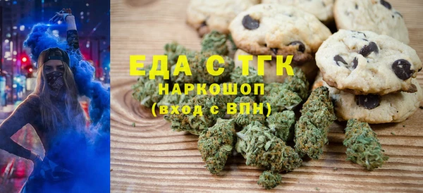 COCAINE Балахна