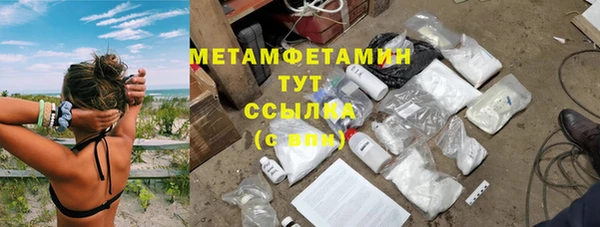 COCAINE Балахна