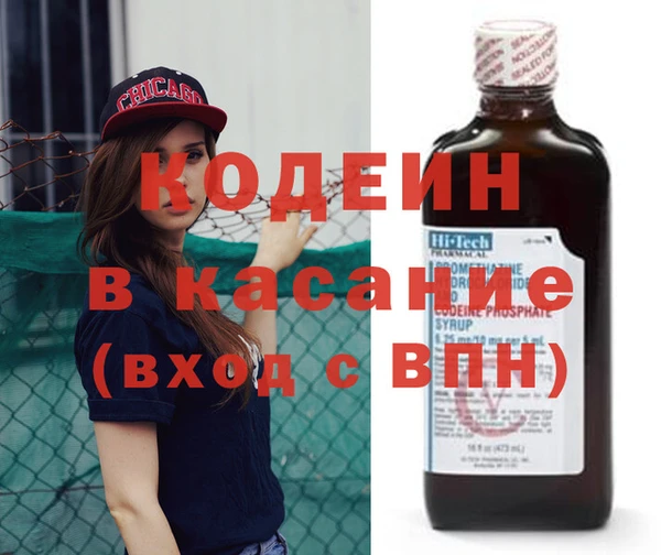 COCAINE Балахна