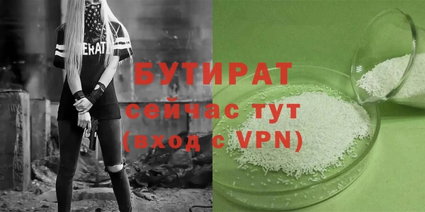 COCAINE Балахна