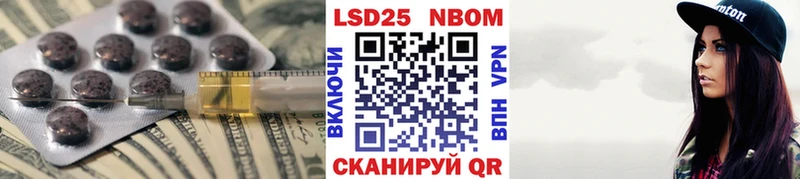 Купить где  Саяногорск  Лсд 25 экстази кислота 