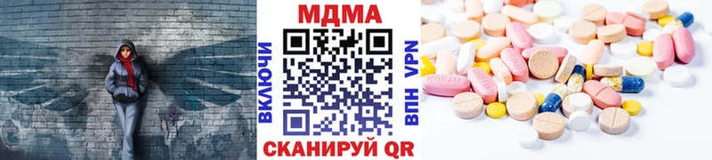 МДМА VHQ  Купить  Саяногорск 