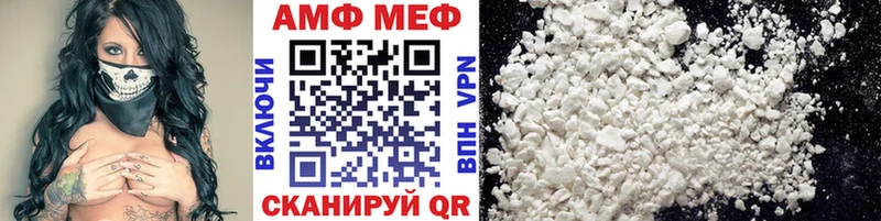 Метамфетамин витя  Купить  Саяногорск 