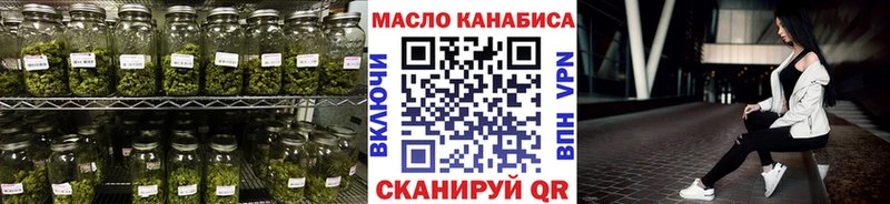 ТГК вейп с тгк  Купить закладки  Саяногорск 